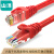 SAMZHE CAT6 六类网线红色 8m RED-6080