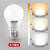 雷士照明（NVC） LED灯泡球泡 省电节能球泡灯具替换光源 E27大螺口灯泡 7瓦暖黄光-单只装