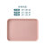 卫洋  WYS-1332 长方形塑料托盘 粉色中号 食堂酒店餐盘清洁杂物盘 