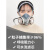 日本进口重松面具防尘工业粉尘透气电焊船厂石材煤矿打磨面罩 U2K芯面具(针织头带)