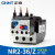 热过载继电器 温度过载保护器 NR2-25/Z 4-6A 12-18A 17-25A NR2-36/Z_23-32A