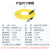SPUE 光纤跳线 FC-ST 单模单芯 黄色 50m SP-FC-ST50