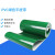 PVC输带白色PU级传动带 流水线平面运输带防滑爬坡传皮带 pvc绿色 c绿色平面