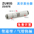 管道型真空发生器气动ZU05S ZU07S ZU05L ZU07L直管式负压产生器 ZU05S-4(高真空接管4mm)