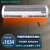 绿岛风电热风幕机商用冷暖两用热风幕220V风帘机门口暖风机1.2米小功率（7.2kw）2.5米门高使用-遥控款 
