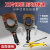 适用于分离式液压电缆剪手动分体线缆剪铜铝铠装整体断线钳开口快 CPC-30