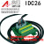 IDC26中继端子排26芯牛角转接板PLC中继器端子板分线器数据线 IDC26数据线 长度3.5米