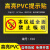 诺贝利奥 警示贴消防提示标志PVC安全标识牌定制  10.本区域禁止吸烟-5张