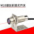 M18激光漫反射光电开关传感器 LTD-18NO红外光电感应DC24V LTD-18500NS