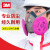 3M 防毒面具6502+2091 3件套 硅胶面罩 防电焊烟/核放射尘/玻璃纤维
