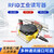 铜恒（THS501-RS485【旗舰款】）高频读写器工业工位流水产线读卡器连接计数器轨迹定位电子标签单位
