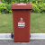 盛屏120升环卫垃圾桶咖啡色色环卫垃圾桶上海款分类标准湿垃圾咖啡色垃圾箱
