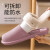 戈森凡（GESENFAN）日式分离内胆可拆卸拆洗棉拖鞋女夏冬季两用家居室内静音防水防滑 紫色 36-37