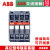 全新ABB接触器A9-30-01 10 A9D A12 A16 A16D A26 A30 A40 A A30D-30-01 24V