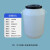定制 塑料桶储水桶带盖发酵升化桶大蓄水桶 50L/白色(A)款