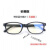 电焊焊工防强光防护目平光镜烧电焊 眼镜 亮黑色镜框+平光防蓝光镜片
