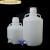 适用于Nalgene塑料放水桶PP龙头瓶下口瓶10L20L50L蒸馏水储液桶高 国产HDPE放水桶 25L