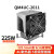 定制适用Q4UC011 U4U服务器cpu散热器志E LG011 1700散热风扇 QM4UC-2011S【2011正方形】