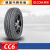 Continental汽车轮胎 德国马牌轮胎 CC6 20年185/65R15 88H腾翼C30伊兰特