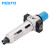 FESTO FESTO 过滤减压阀LFR-3/8-D-7-MIDI LFR-3/8-D-7-MIDI