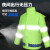 星工（XINGGONG）成人雨衣雨裤套装 户外高反光环卫保洁服道路铁路施工雨具 电动车摩托车定制 荧光绿175码
