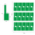 谋福 A4网线标签 P型防水电源线标签纸 可打印(绿色20张装)