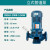 立式管道离心泵380V锅炉耐高温冷热水循环泵 地暖增压泵 65200B5.5KW21.6方37米