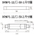 库柏西安熔断器 XRNP1-12/0.5-50-1-2 0.5A 1A 2A 7.2KV 库柏西熔 XRNP1-12KV-2(尺寸51*260)