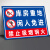 铝板标识牌标志牌 警示牌 非工作人员禁止入内工厂告示牌 30x40cm 库房重地闲人免进CK08(铝板)