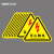 Shock clan 20*20cm10个/包 当心触电PVC三角形安全警示贴标识牌危险提示牌 DSJ2-4