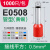定制管型端子VE0508 E1008 E7508 E1508 E2508针形冷压接线端子紫 E0508(1000只)黄铜 接线0.5平方 红色