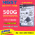 立 HTS545050A7E680 500G笔记本硬盘2.5寸3 Z5K500-500