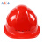 安力 安全帽工地建筑工程电力国标ABS领导监理安全头盔透气免费印字 欧式大帽檐透气2206红色