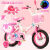 babypure shine儿童礼物儿童自行车女孩男孩童车2-4-6-9岁单车小孩自行车脚踏车 折叠款顶配粉色闪光轮 12寸