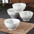 GOWKE雪花瓷日式套装陶瓷碗手绘饭碗吃饭碗米饭碗家用碗餐饮用具 4.5英寸雪花瓷饭碗4个装