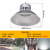 动真格（DongZhenGe）照明节能灯罩30W50W100瓦泛光天棚灯AA 高亮70W正白