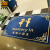 爱柯部落 定制地毯电梯星期广告LOGO垫（1.9×1.5m）商用迎宾欢迎光临地垫店铺进门毯彩色圈绒 111361