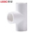 联塑（LESSO）90°异径三通(PVC-U给水配件)白色 dn50X20