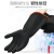 星工（XINGGONG）耐酸碱手套卷边劳保天然乳胶加厚手套工业防护长35cm 1付
