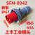 HKNA上丰SFE新型SFN斜式IP67防水大功率工业插头插座3芯4针5孔63/125A 4芯63A插头SFN0342