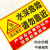 水深危险安全警示牌 鱼塘池塘水库禁止游泳溺水请勿靠近提示标识牌 18【平板PVC塑料板】 30*40