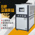 适用10hp工业冷水机吹膜制冷设备注塑风冷式冷水机组议价 水冷15HP