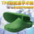 铂雅手术鞋防滑耐磨TPE耐高温防酸碱防护鞋实验鞋医生鞋056 绿色 XXL42-43