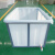 加厚牛筋塑料水箱长方形大号水产养鱼箱泡瓷砖储水方桶卖鱼箱 牛筋水箱K800L白色158*117*60cm
