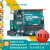 Arduinounor3开发板主板意大利原装控制器Arduino学习套件 品牌Zduino UNO主板+扩展板+数据线