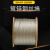 奈鑫 镀锌钢丝绳 工厂起重钢丝吊绳 衣架农业工程承重油性钢丝绳 2.5MM 
