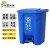绿野环晟 户外垃圾桶塑料垃圾桶脚踏翻盖垃圾桶 蓝色 30L