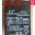 Aroma 奥皇3-FM-4.5(6v4.5AH/20HR)甲壳虫摩托车童车蓄电池电瓶 奥皇6V4.5AH