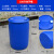 蓝色加厚100单环桶200塑料桶双边桶闭口桶化工桶工业桶油桶水桶 100L单环桶(蓝色