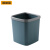 斯威诺 N-3893 桌面压圈方形垃圾桶 办公室小纸篓 大号深蓝